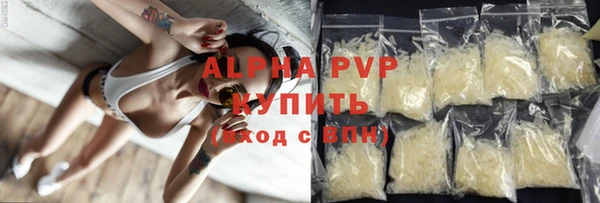 ALPHA PVP Алзамай